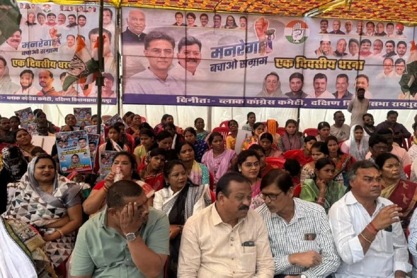 MGNREGA Bachao Sangram