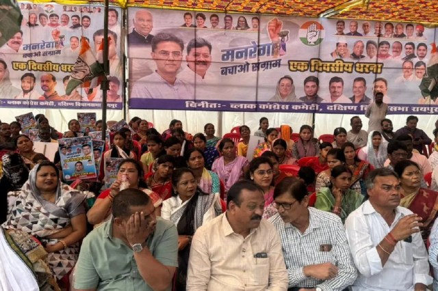 MGNREGA Bachao Sangram