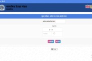 MP Board Admit Card 2026 Released