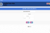 MP Board Admit Card 2026 Released