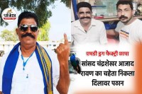 MP Drug Factory Raid