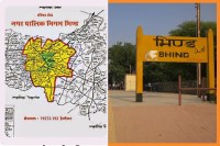 MP News Bhind District Map changed