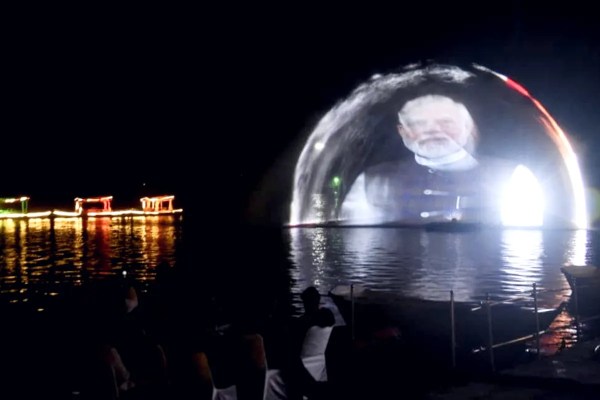 Khelo MP Youth games