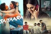 Maayabimbum A 2005 Love Story