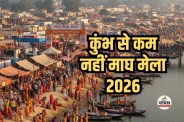 Magh Mela 2026 Prayagraj
