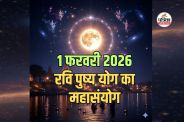 Magh Purnima 2026