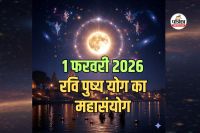 Magh Purnima 2026