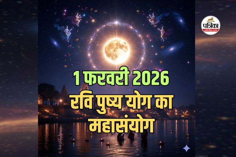 Magh Purnima 2026