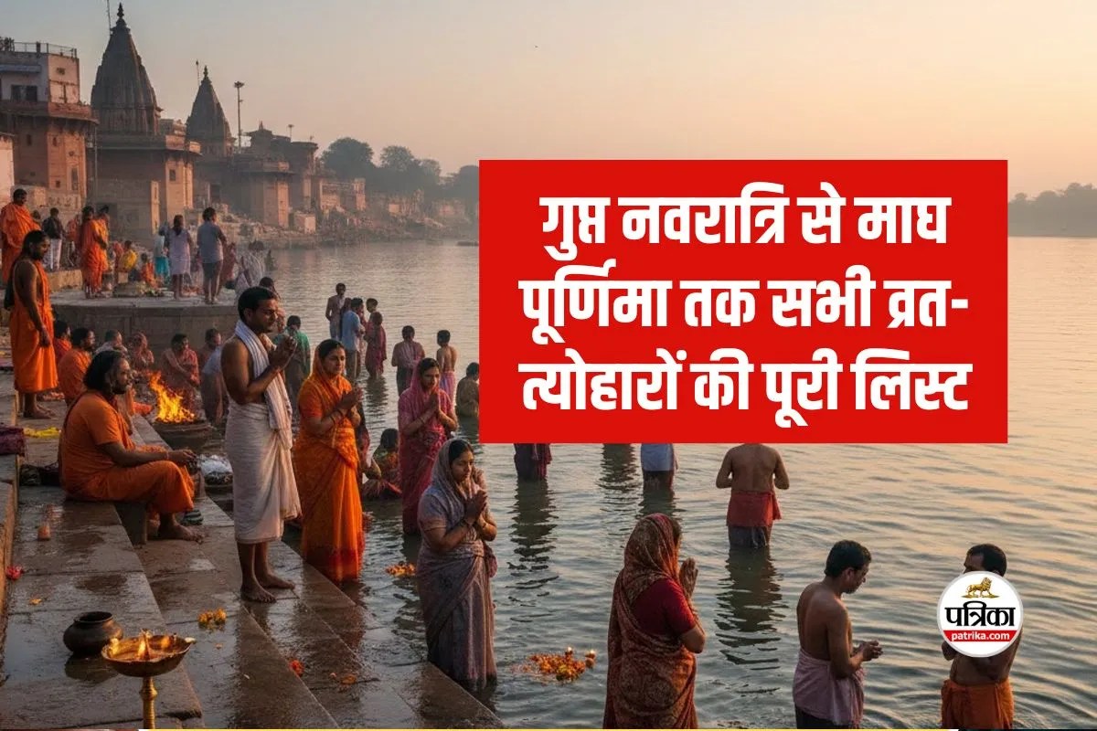 Magh Shukla Paksha 2026