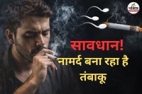 male infertility and ivf, male infertility and smoking, How does male smoking affect pregnancy