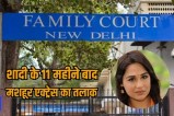 Punjabi actress Mandy Takhar divorce husband Shekhar Kaushal Saket Family Court Delhi