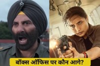 Border 2 Vs Mardaani 3 Box Office Collection