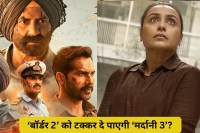 Border 2 Vs Mardaani 3 Box Office Analysis