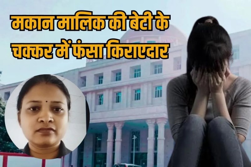 Man sentenced 20 years rigorous imprisonment for keeping minor girl as wife in Ghaziabad Crime