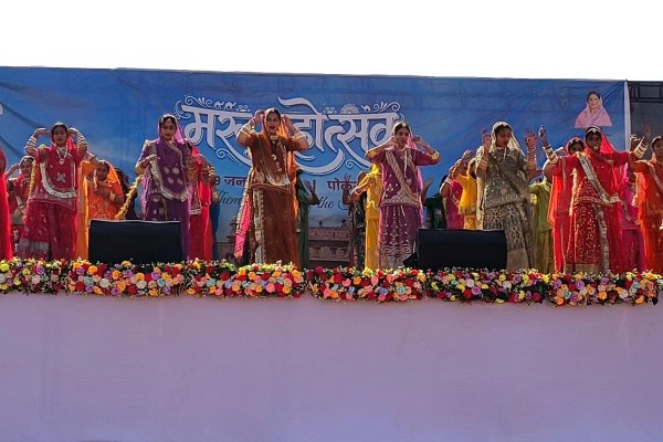 Maru Mahotsav