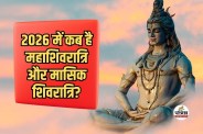 Masik Shivratri 2026 Calendar