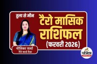 Libra to Pisces Monthly Tarot Horoscope February 2026