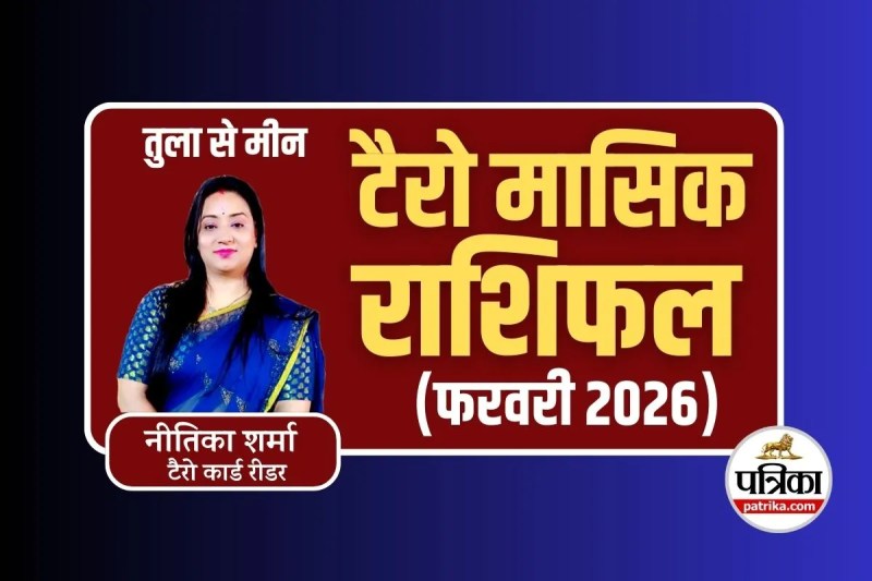 Libra to Pisces Monthly Tarot Horoscope February 2026