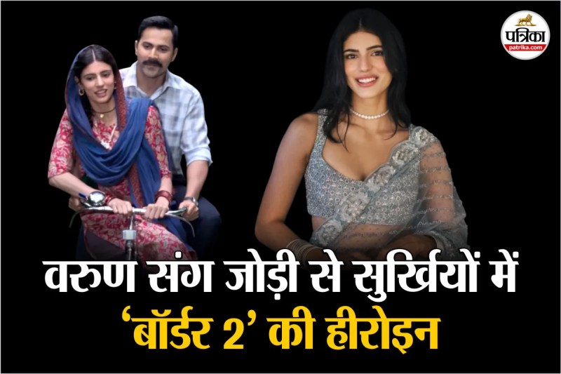 Medha Rana Varun Dhawan,Border 2 Varun Dhawan, Medha Rana Border 2, Medha Rana in Border 2 ,