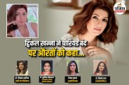 Menopause Kya hai, period band hone ki age, 4 women experts explain Menopause,