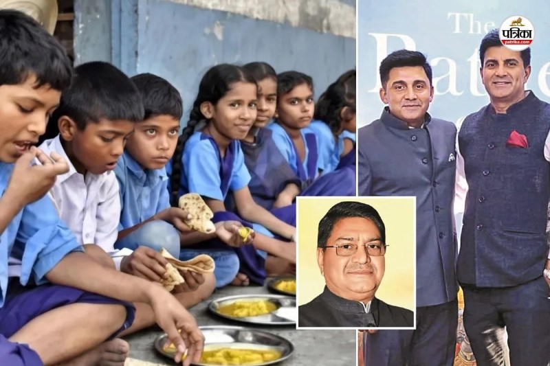 Rajasthan mid day meal scheme ₹2023 crore scam 21 people registered FIR shocked you find out names
