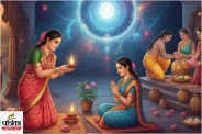 माघ महीना (PC: GEMINI GENERATED)