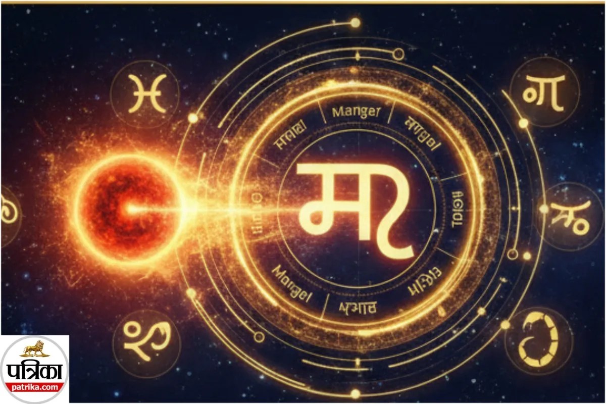 Ruchak Rajyog 2026 (PC: GEMINI GENERATED)