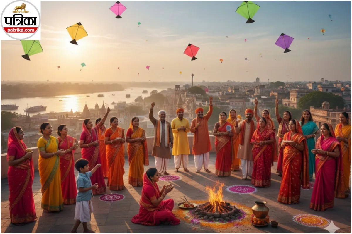 मकर संक्रांति 2026 (pc: gemini AI)