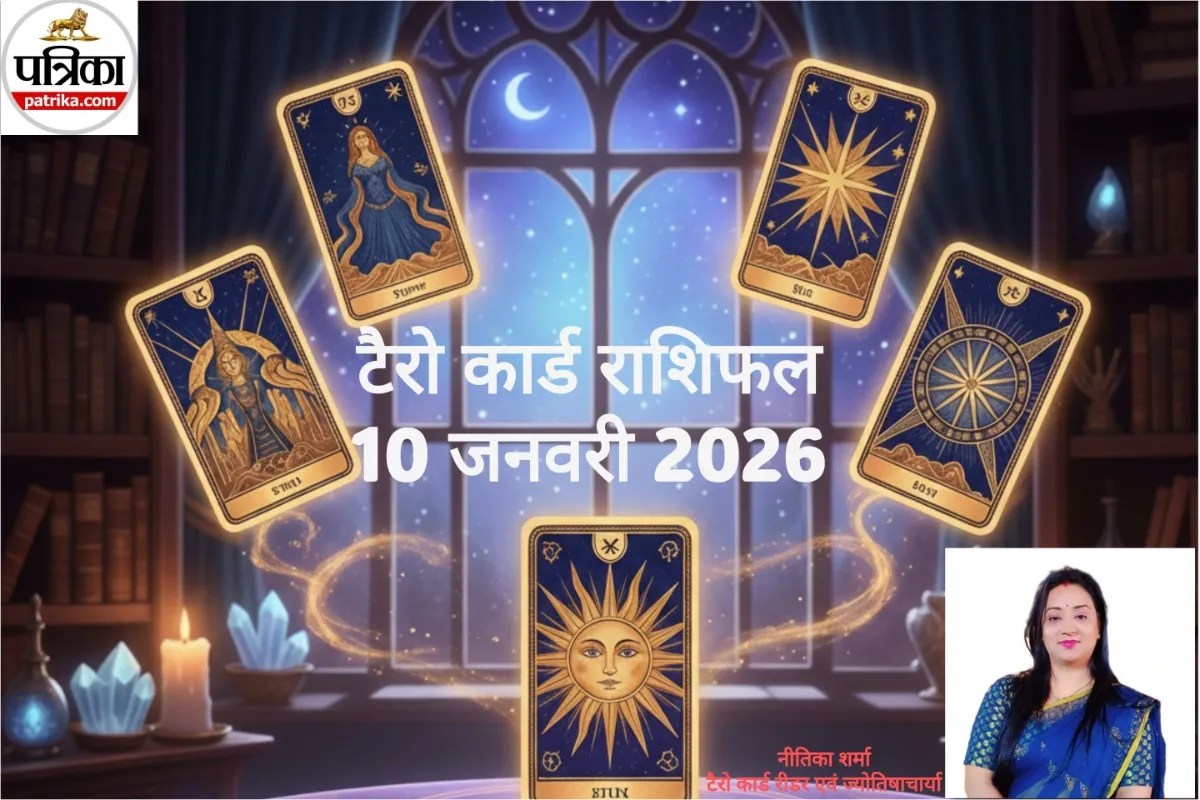 Aaj Ka Tarot Rashifal 10 January 2026 (pc: gemini generated)