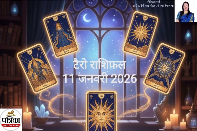 टैरो राशिफल 2026