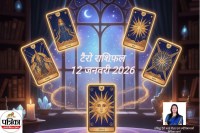 टैरो राशिफल 2026