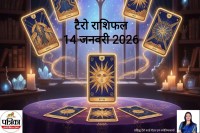 टैरो राशिफल 2026