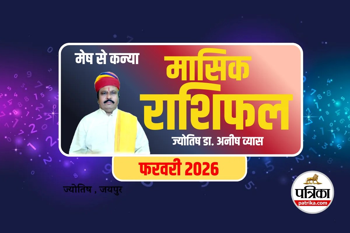 Monthly Horoscope February 2026