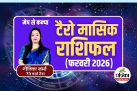 Monthly Tarot Reading February 2026