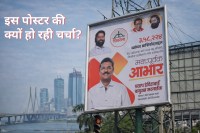 Eknath Shinde Shiv Sena performance