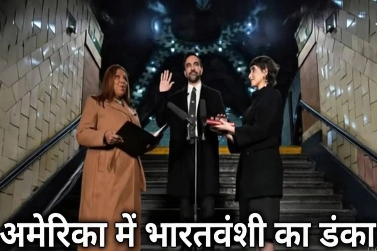 Muslim Mayor Zohran Mamdani Quran Oath