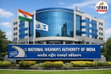 NHAI Recruitment 2026