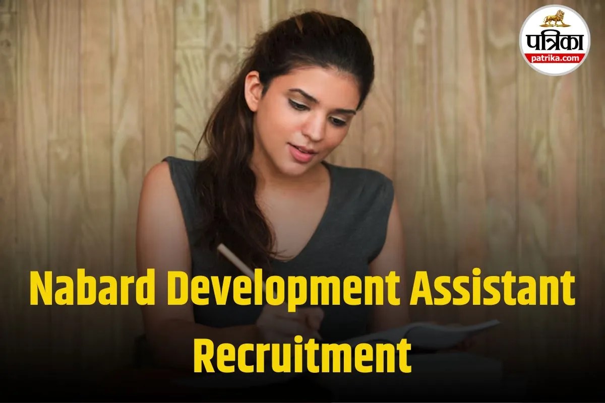 Nabard Development Assistant Recruitmen