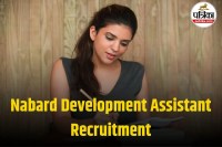 Nabard Development Assistant Recruitmen