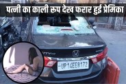 Nanital couple fight after finding husband with his girlfriend seeing it touroists got shocked
