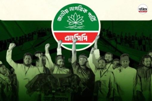 National Citizens Party