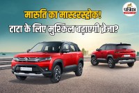 New Brezza Facelift 2026