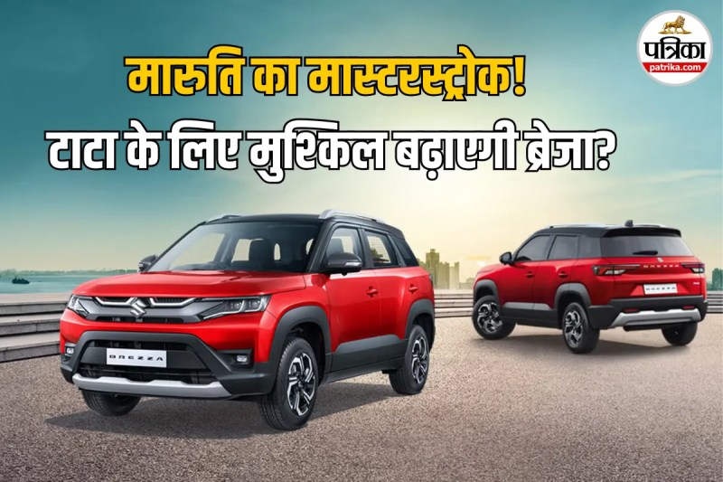 New Brezza Facelift 2026