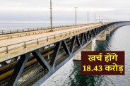 4-lane bridge