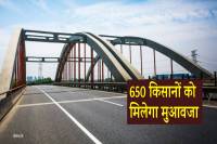 Indore-Ujjain Greenfield Expressway