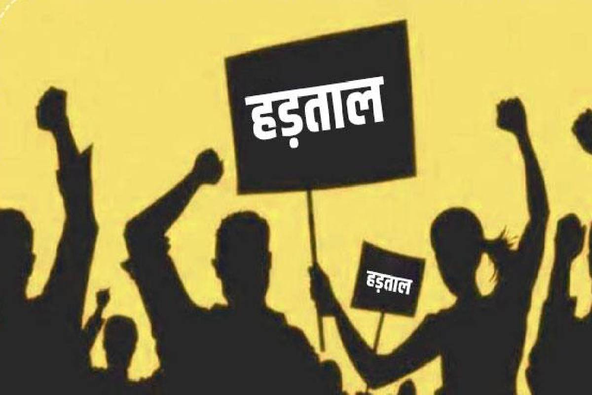 MP Patwari Association's