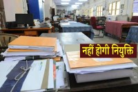 Outsourced Employees