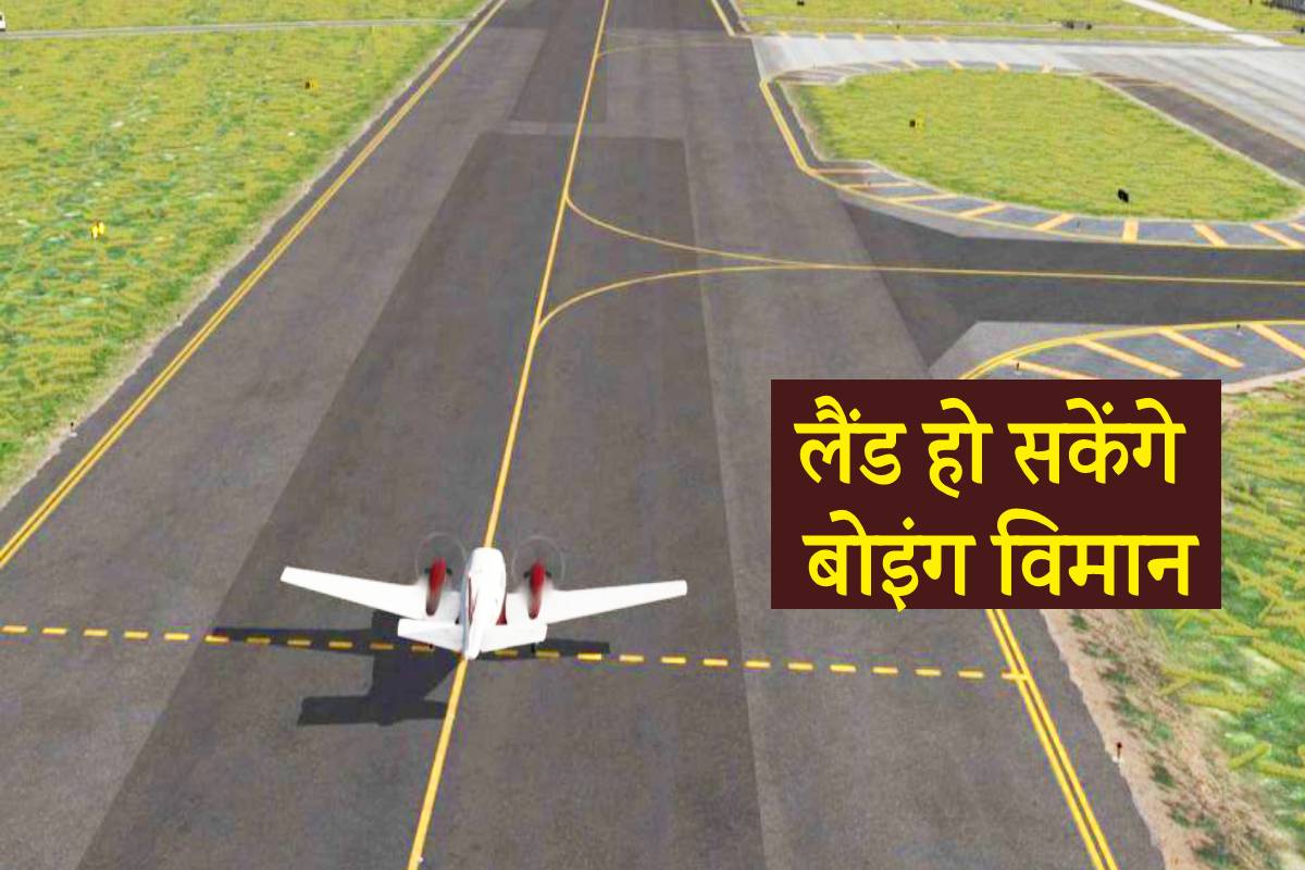 Bhopal airport
