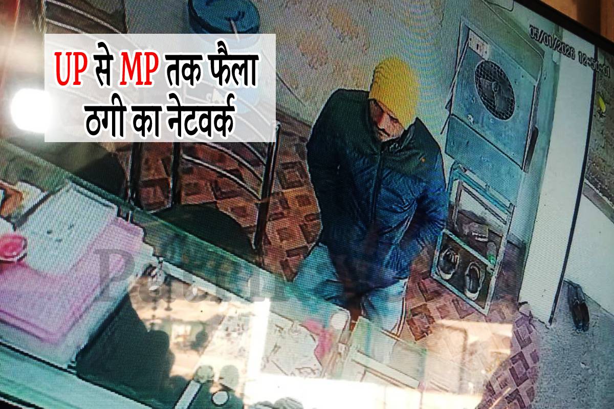 (Photo Source - Patrika)