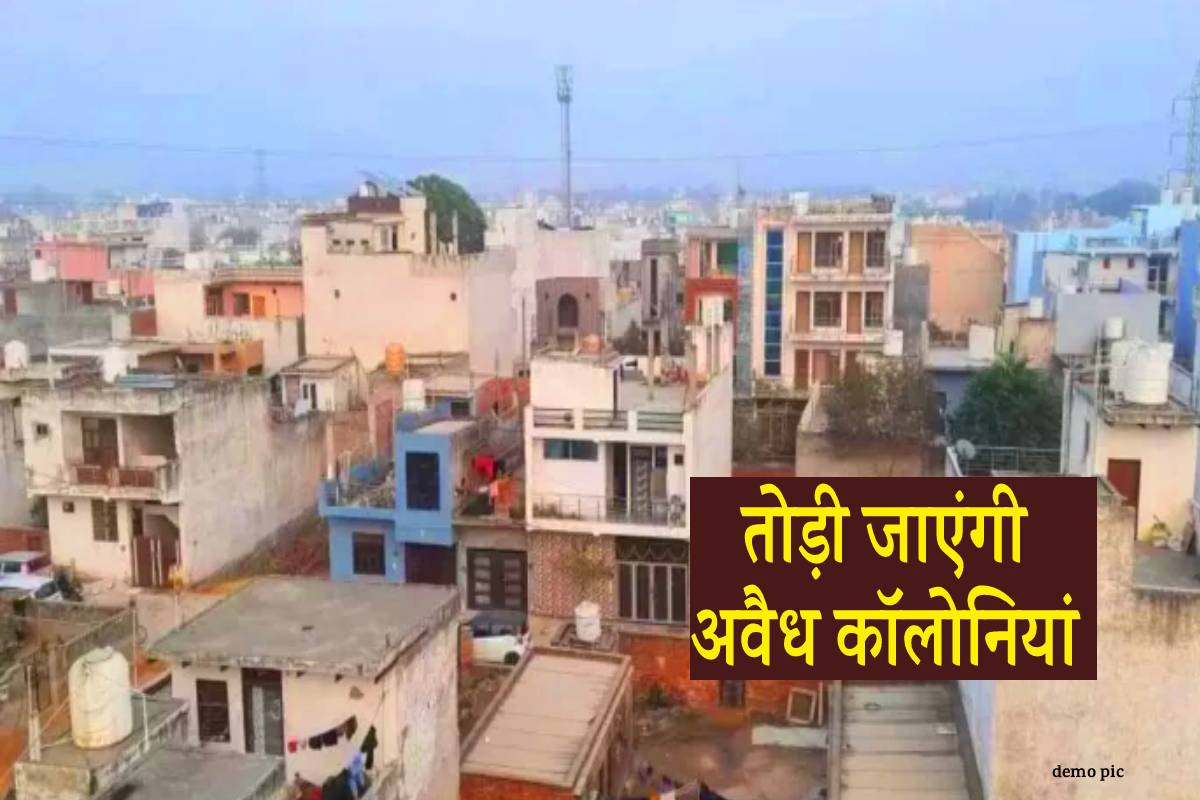 illegal colonies